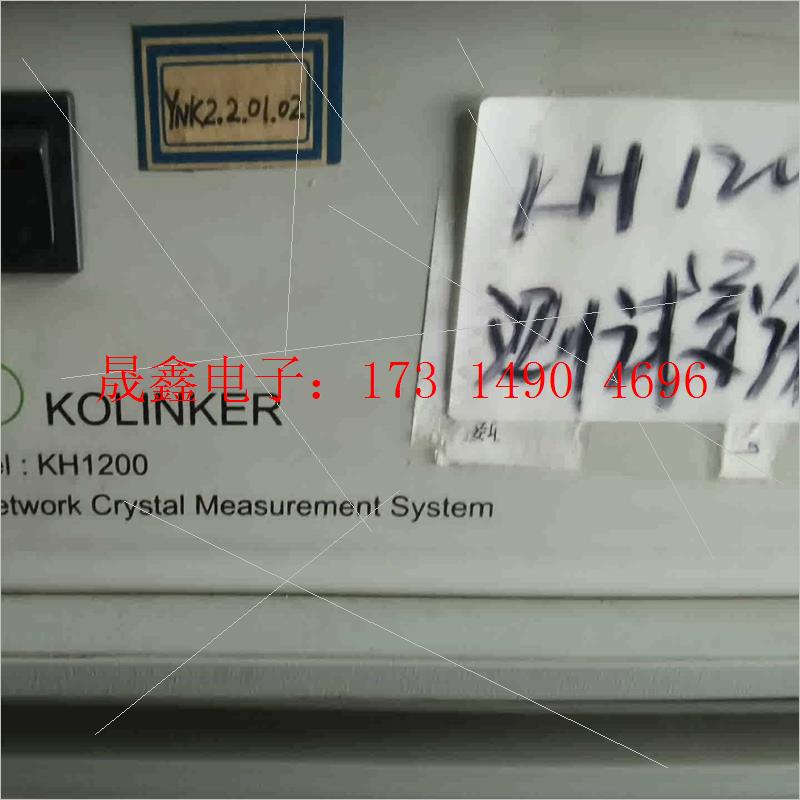 KOLINKER售三台KH1200,工厂淘汰下来的,上【询价产品】