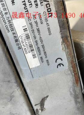 国产变频器东力科创CT100.500KW变频器板子一套 【询价产品】