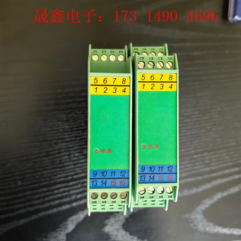 信号隔离器WS15244,口罩机退下来的,新,功能。【询价产品】