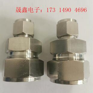 卡套 JSK 變徑直接頭 產 詢價產品 三高 螺紋變徑接頭