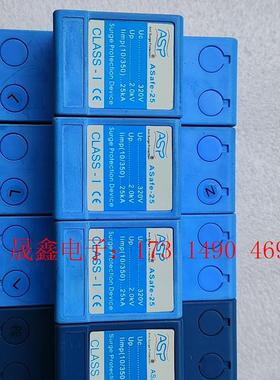 雷讯防雷ASP Asafe-25,一级(T1)防雷器,用于一【询价产品】