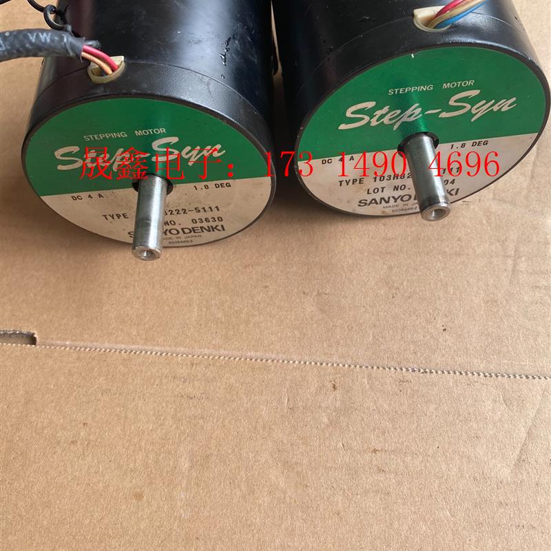 日本三洋马达103H8222-5111【询价产品】