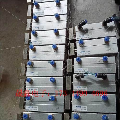 亚德客气缸TCL20X50S【询价产品】