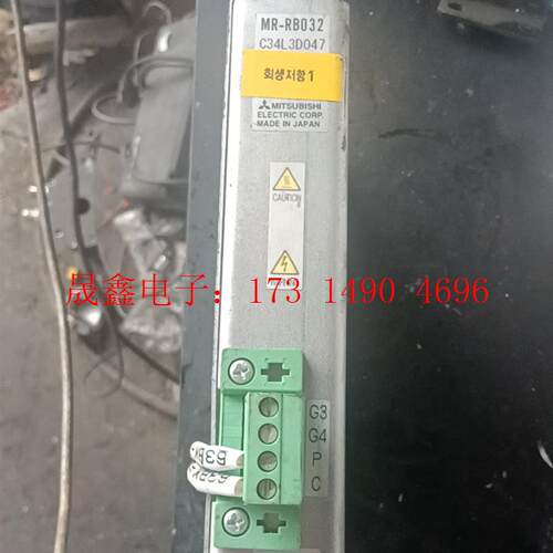 三菱原装刹车电阻 MR-RB032,现货拍摄,,【询价产品】