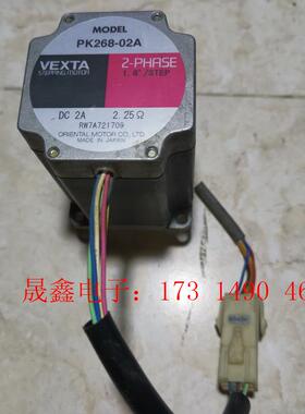 东方57两相步进电机pk268-02A,尚可【询价产品】