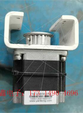 研控YK57HB56-03A步进电机,新,带支架【询价产品】