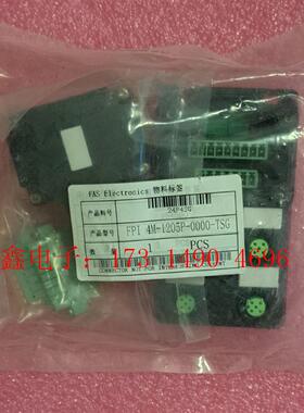 富延升FPI  4M-1205P-0000-TSN模块,库存【询价产品】