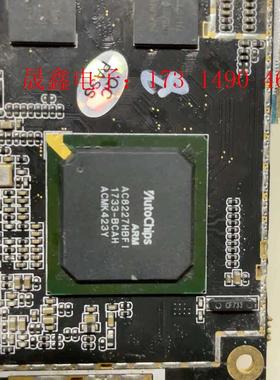AutoChips  AC8227HBFI芯片【询价产品】