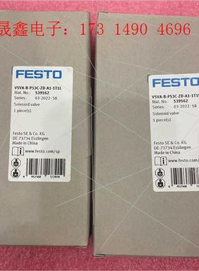 539162 VSVA-B-P53C-ZD-A1-1T1L【询价产品】