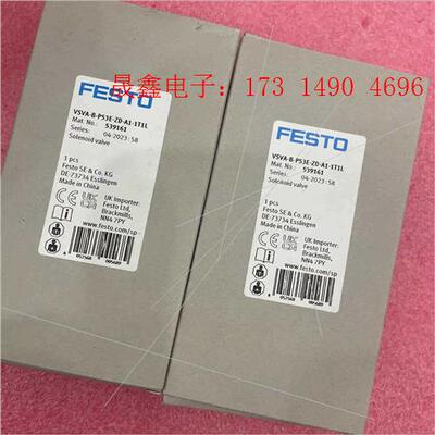 539161  VSVA-B-P53E-ZD-A1-1T1L【询价产品】