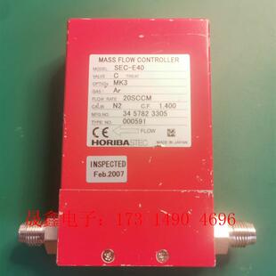 询价产品 HORIBA流量计SEC 好 20SCCM E40