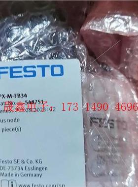 548751【询价产品】