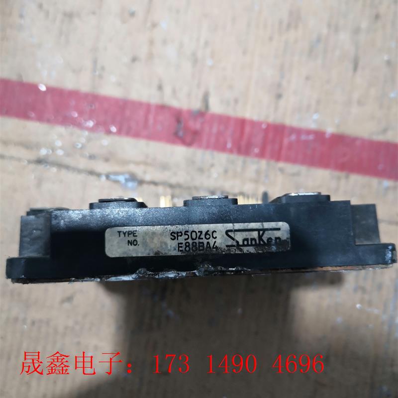 SP50Z6C一个【询价产品】
