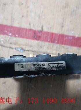 SP50Z6C一个【询价产品】