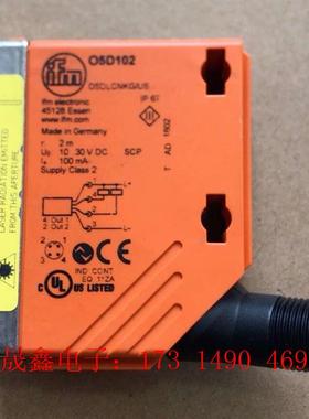 O5D102。O5D101iFm进口光电传感器,功能完【询价产品】