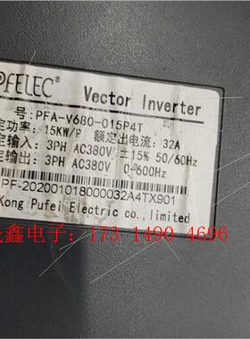 5.5kw变频器  高性能矢量变频器15kw.V680G-0【询价产品】
