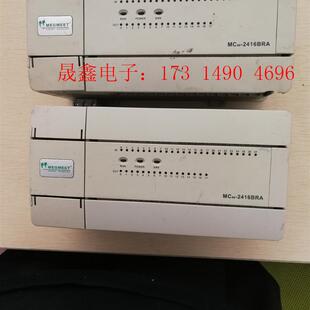 麦格米特PLC 2416BRA 询价产品 MC80
