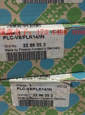 菲尼克斯PLC-V8/FLK14/IN-2296553,【询价产品】