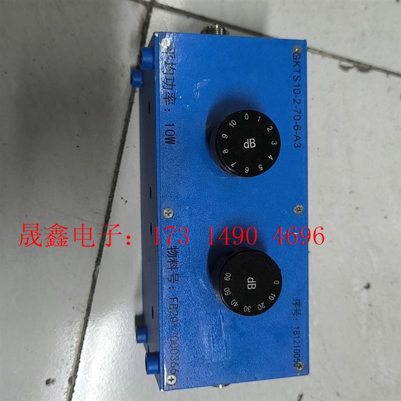 华湘shx  可调衰减器    GKTS、10-2-70-6【询价产品】