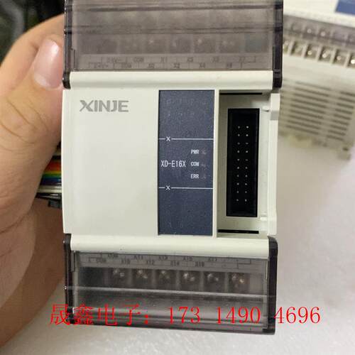信捷扩展XD-E16X【询价产品】