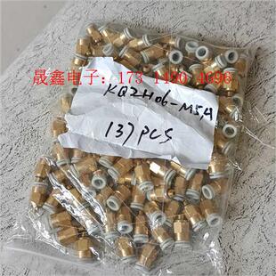 询价产品 SMC 不是SMC 接头135个 KQ2H06 M5A同款