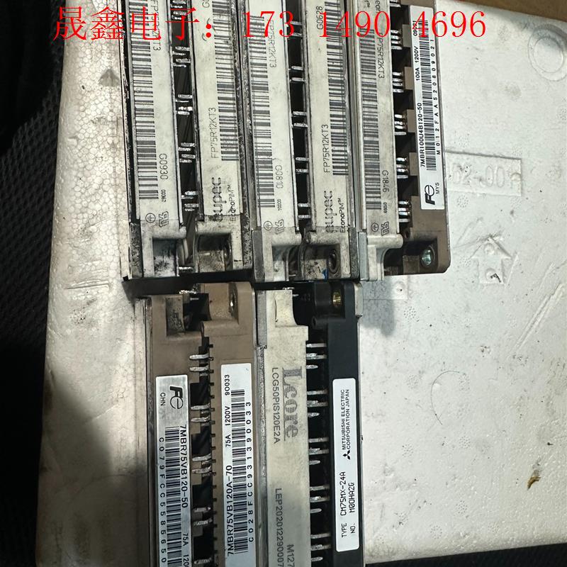 FP75R12KT3 FP75R12KE3 LCG50PIS【询价产品】