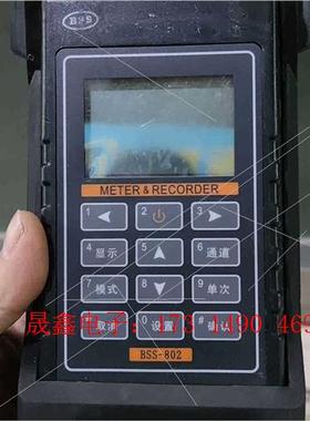 BSS-802机房温度记录仪,商品售出不退不换,介意的【询价产品】