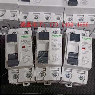 询价产品 断路器2P40A 空气开关漏电保 30mA