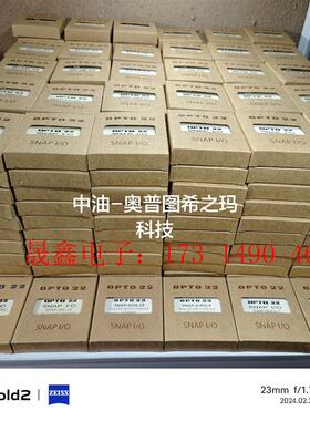 美国opto22模块,具体型号如下[下]【询价产品】