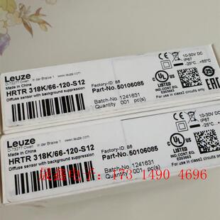 询价产品 HRTR S12劳易测leuze光电 120 318K