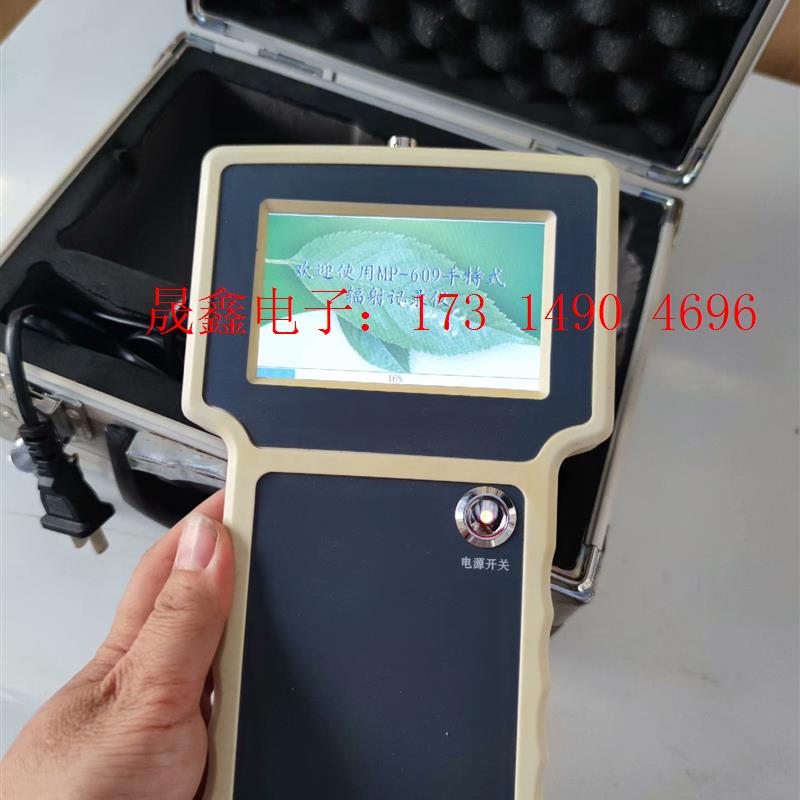 MP-609型手持式太阳总辐射数据记录仪(总辐射传感器【询价产品】