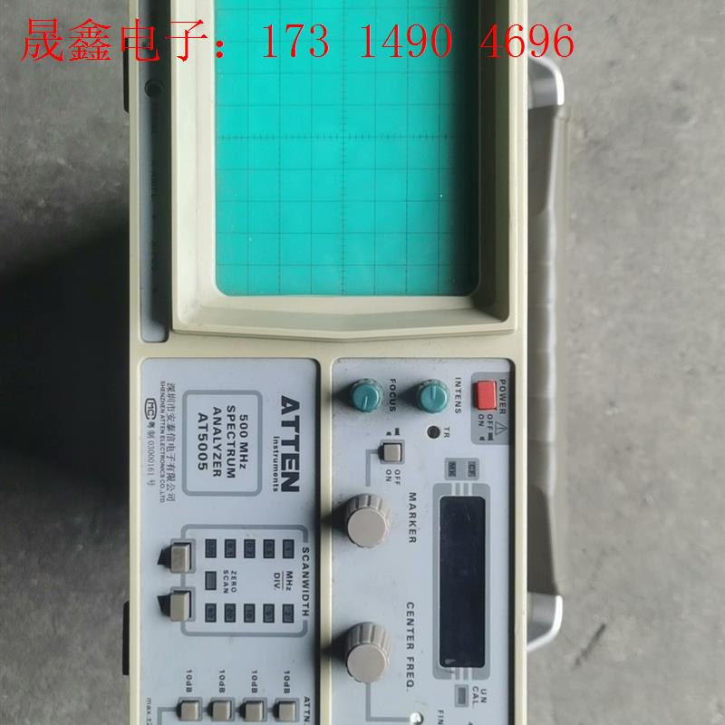 ATTEN安泰频谱仪,型号AT5005.频率范围0-500M【询价产品】