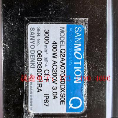 三洋伺服电机Q2AA07040DXS0E ,【询价产品】