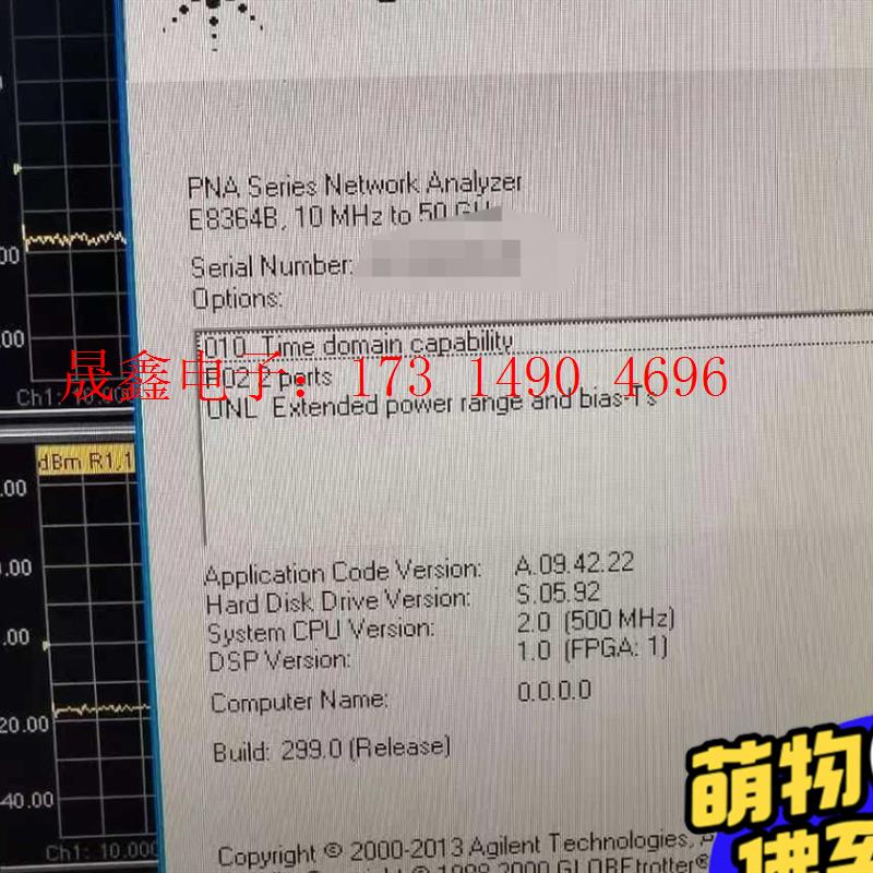 50G矢量网络分析仪,E8364B矢量网络分析仪,频率范【询价产品】