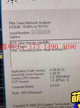 50G矢量网络分析仪,E8364B矢量网络分析仪,频率范【询价产品】