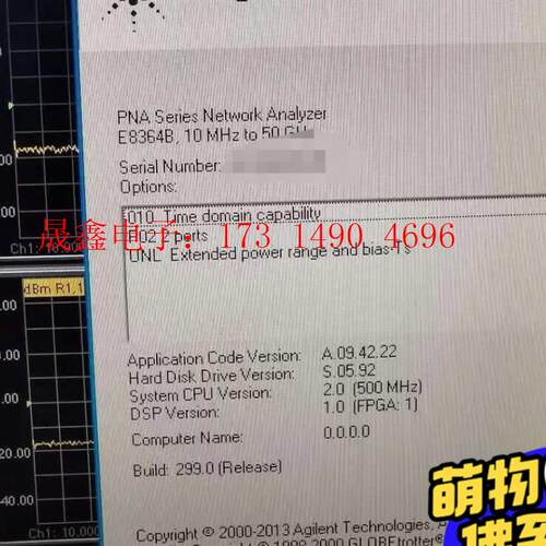 50G矢量网络分析仪,E8364B矢量网络分析仪,频率范【询价产品】