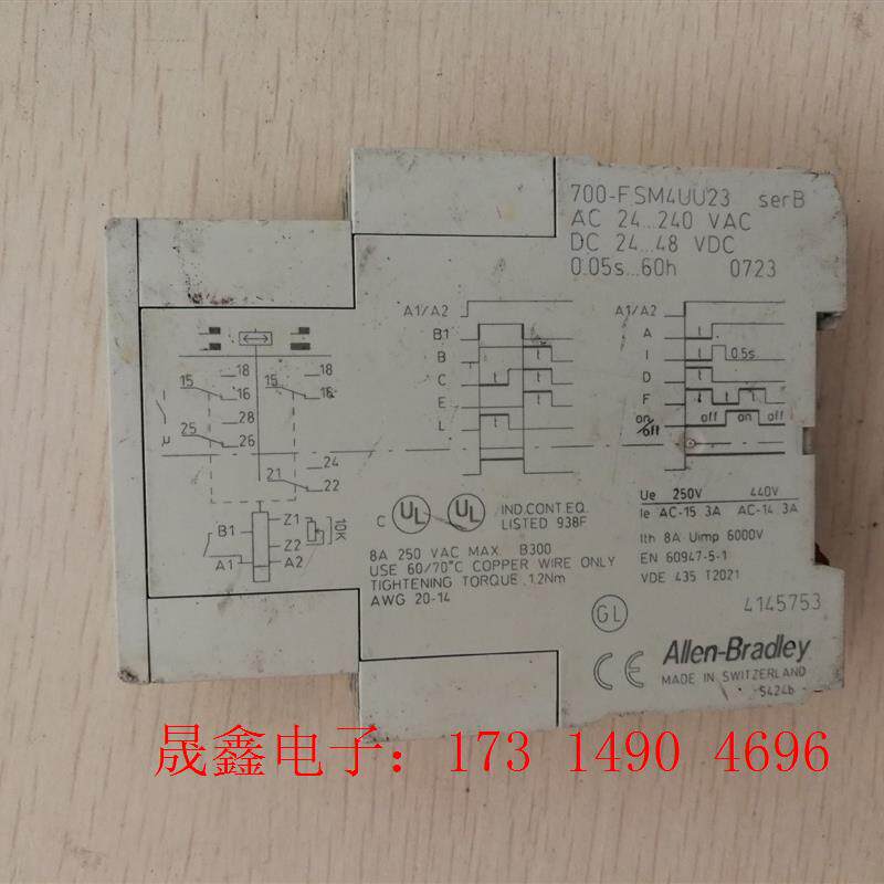 罗克韦尔Aplenty -Bradley【询价产品】