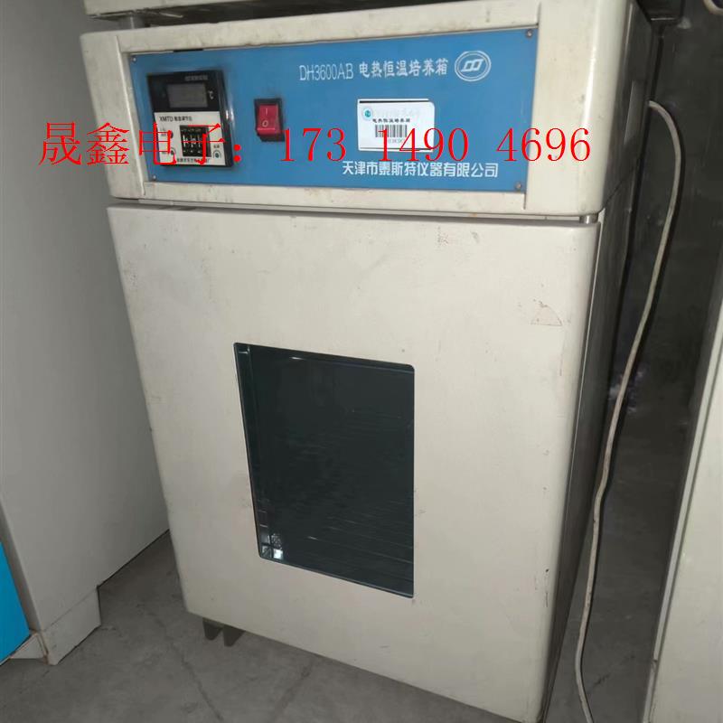 电热恒温培养箱 DH3600AB实验室细菌微生物细胞植物【询价产品】