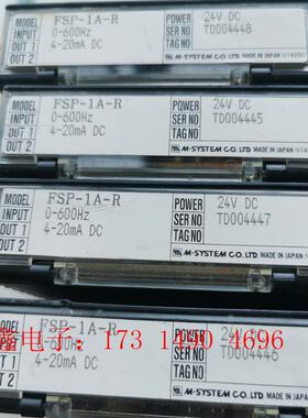 爱模 M-System 隔离开关 FSP-1A-R  4 p【询价产品】