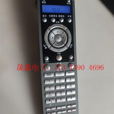 Polycom宝利通中文遥控器 适用HDX6000/7000【询价产品】