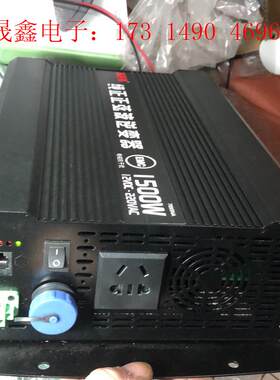 NFA纽福克斯12V1500瓦纯正波逆变器【询价产品】