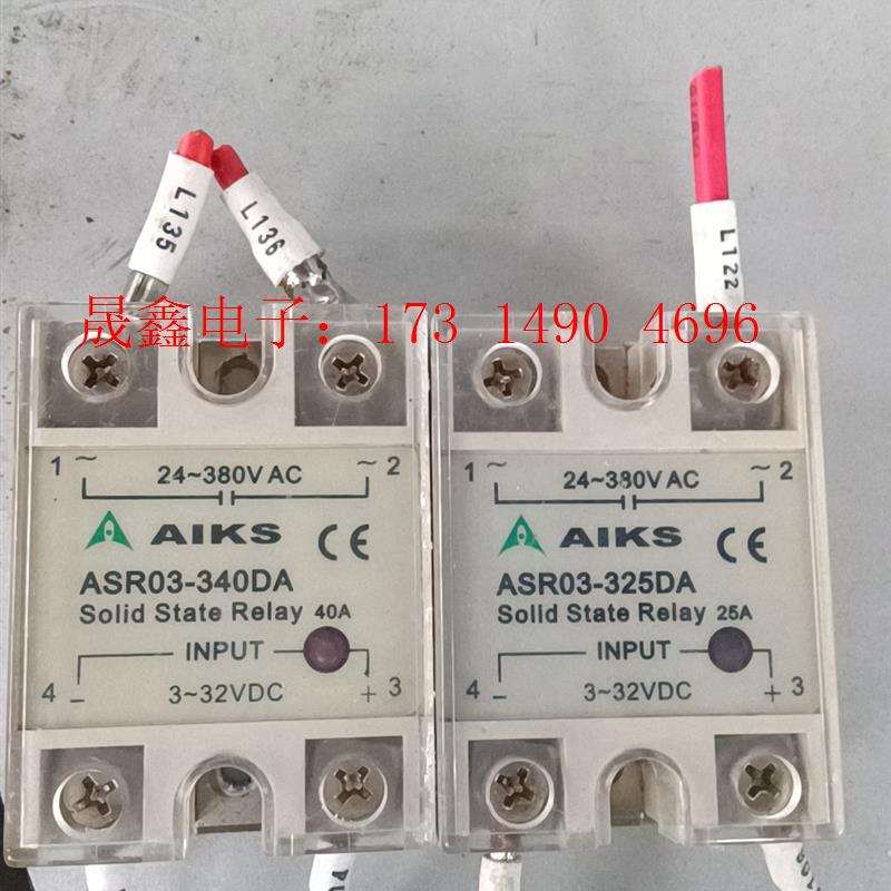 爱克斯单相直流固态继电器ASR03/325/340/DA【询价产品】