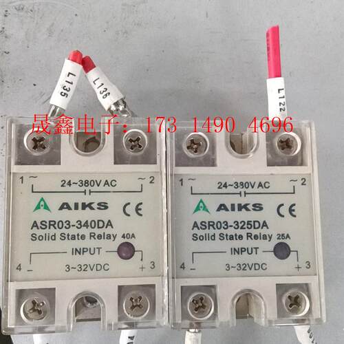 爱克斯单相直流固态继电器ASR03/325/340/DA【询价产品】