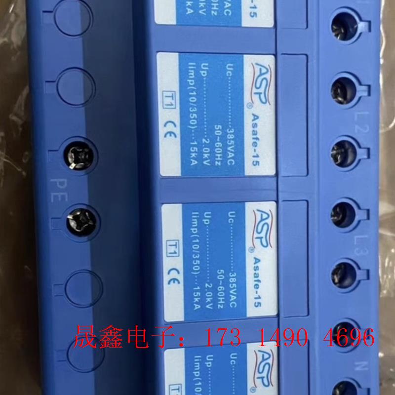 ASP  Asafe-15(ALPM60010DMA),雷讯【询价产品】