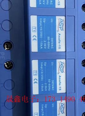 ASP  Asafe-15(ALPM60010DMA),雷讯【询价产品】