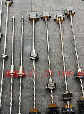 NSK 2010研磨丝杆精密机械磨制丝杠【询价产品】