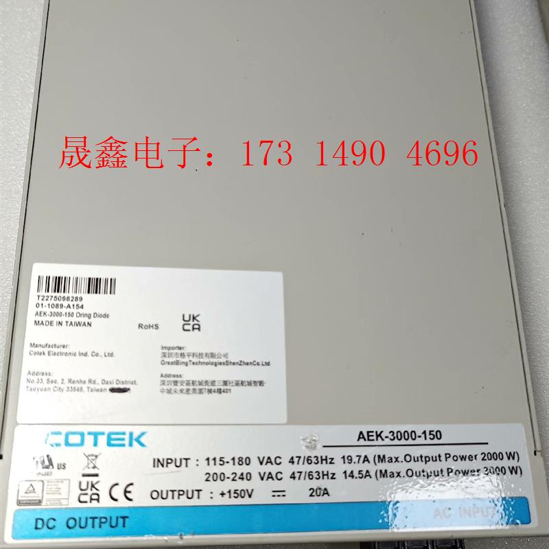 AEK-3000-150 台湾协欣电源【询价产品】