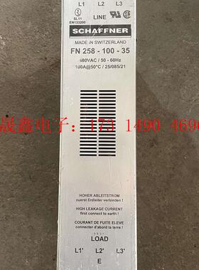电源滤波器FN258-100-35【询价产品】