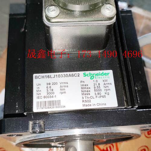 施耐德伺服电机BCH16LJ10330A6C2   1KW【询价产品】