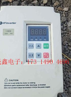 惠丰变频器,1.5KW,F1000-G0015S2B,如【询价产品】